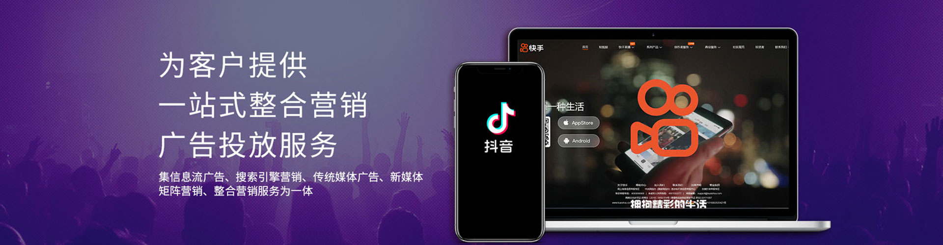 临猗百度运营推广