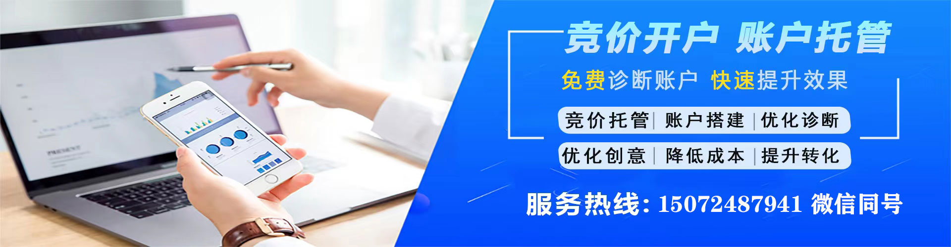 临猗信息流代理
