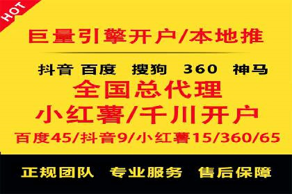 SEM推广代运营案例：优化策略